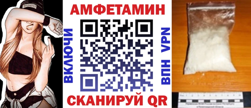 АМФЕТАМИН VHQ  Тула 
