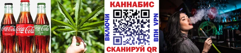 Cannafood конопля  ссылка на мегу как войти  Тула 