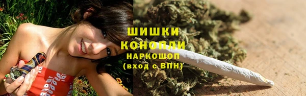 герыч Балахна