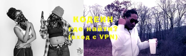 стафф Баксан