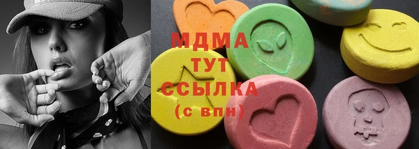 гидра Балабаново