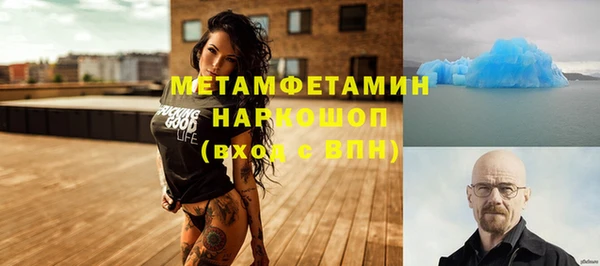 гашик Белоозёрский