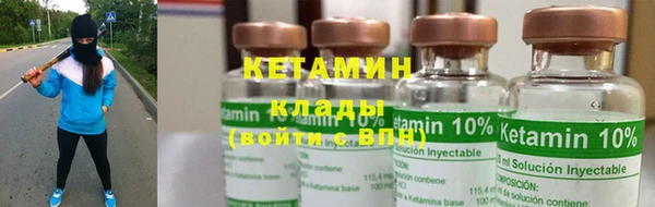 стафф Баксан