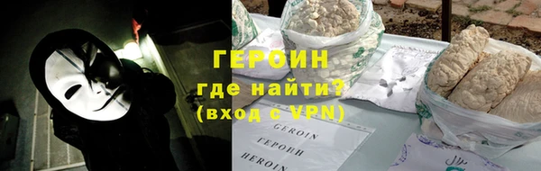 гидра Балабаново