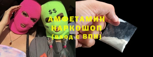 герыч Балахна
