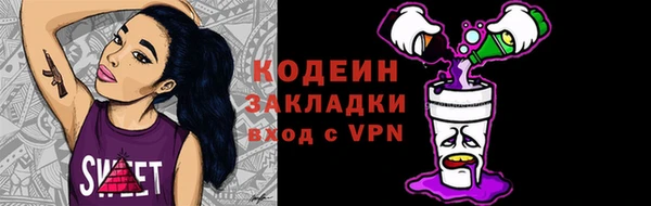 кокаин VHQ Беломорск