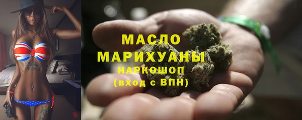 кокаин VHQ Беломорск