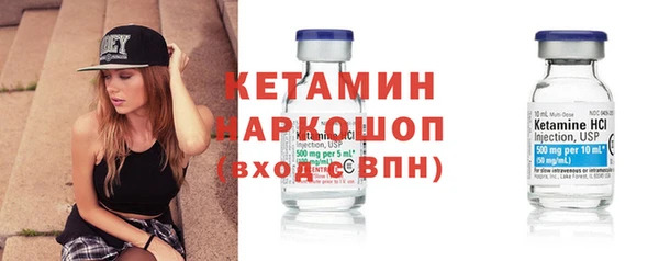стафф Баксан