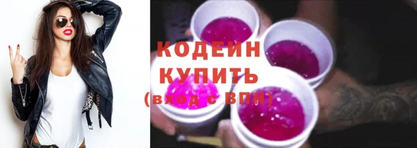 кокаин VHQ Беломорск
