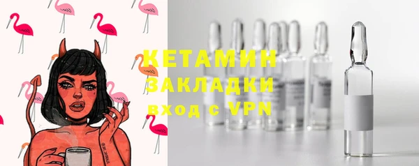 кокаин VHQ Беломорск