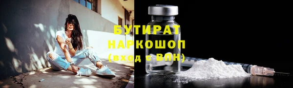 гашик Белоозёрский