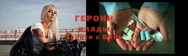 PSILOCYBIN Белокуриха