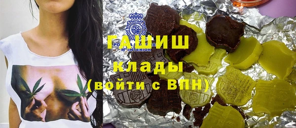 герыч Балахна