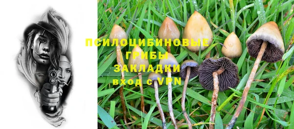 кокаин VHQ Беломорск