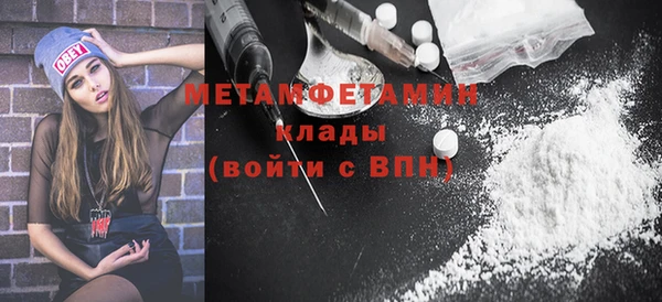 гидра Балабаново