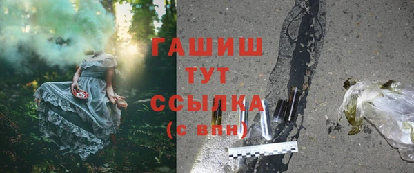 стафф Баксан