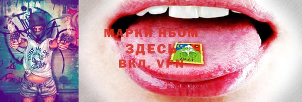 стафф Баксан