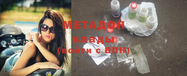 гидра Балабаново