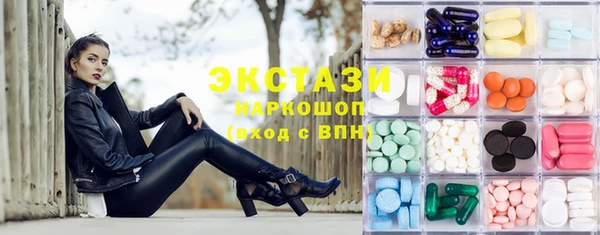 гашик Белоозёрский