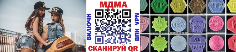 закладки  Тула  MDMA crystal 