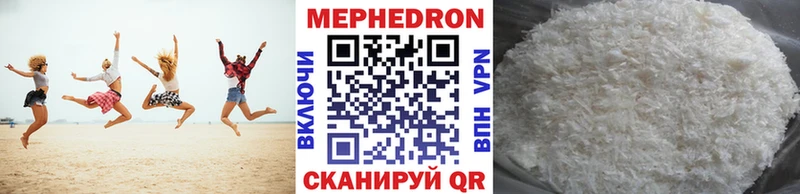 магазин продажи   Тула  Меф мяу мяу 