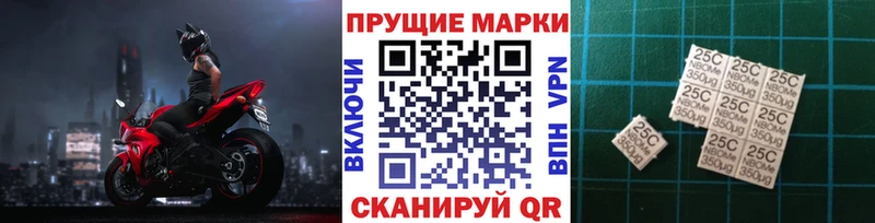 Наркотические марки 1,8мг  Тула 