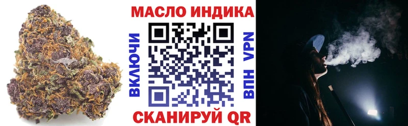 где купить наркоту  Тула  Дистиллят ТГК гашишное масло 