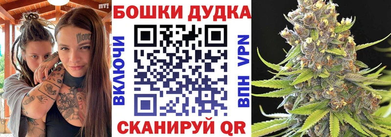 даркнет наркотические препараты  Тула  Бошки Шишки планчик 